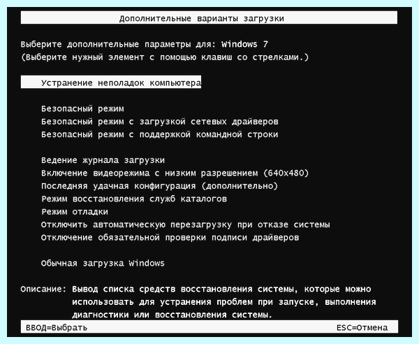 Hp в биос