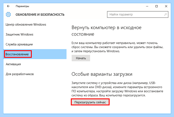 Hp в биос