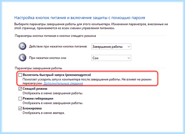 Hp в биос