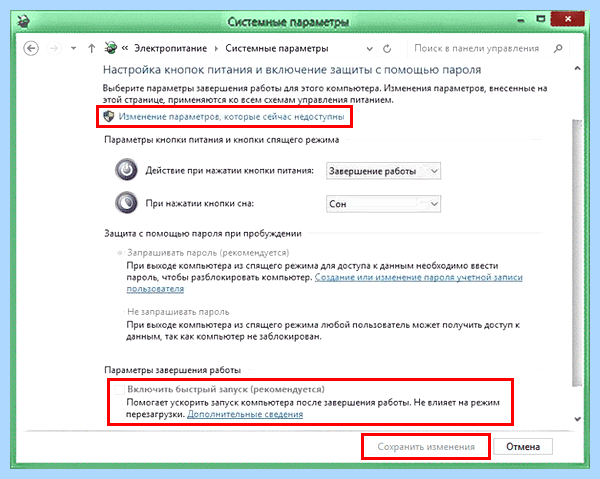 Hp в биос