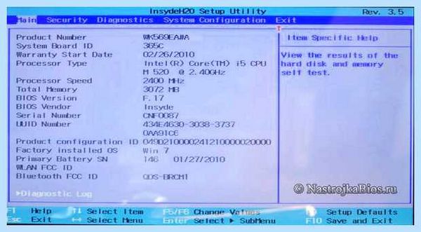 Hp загрузка с флешки (загрузка, флешки, БИОС UEFI, операционную систему, ноутбук Pavillion, БИОСа UEFI) Hp загрузка с флешки