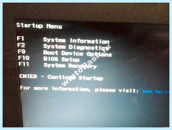 Hp загрузка с флешки (загрузка, флешки, БИОС UEFI, операционную систему, ноутбук Pavillion, БИОСа UEFI) Hp загрузка с флешки