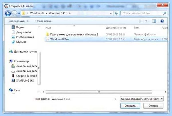 Hp загрузка с флешки (загрузка, флешки, БИОС UEFI, операционную систему, ноутбук Pavillion, БИОСа UEFI) Hp загрузка с флешки