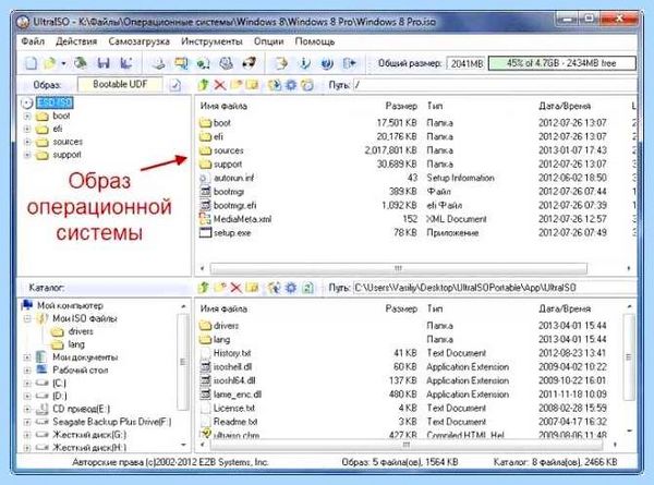Hp загрузка с флешки (загрузка, флешки, БИОС UEFI, операционную систему, ноутбук Pavillion, БИОСа UEFI) Hp загрузка с флешки