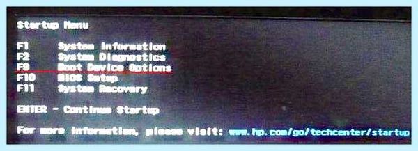 Hp загрузка с флешки (загрузка, флешки, БИОС UEFI, операционную систему, ноутбук Pavillion, БИОСа UEFI) Hp загрузка с флешки