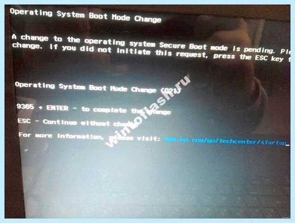 Hp загрузка с флешки (загрузка, флешки, БИОС UEFI, операционную систему, ноутбук Pavillion, БИОСа UEFI) Hp загрузка с флешки
