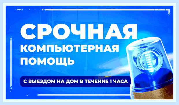 Включить беспроводную связь () Включить беспроводную связь