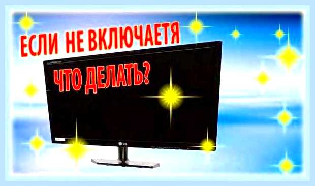 Включаешь компьютер а он пищит () Включаешь компьютер а он пищит