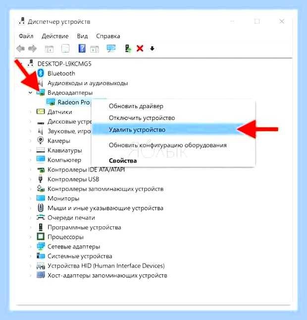 Включаешь компьютер и черный экран () Включаешь компьютер и черный экран