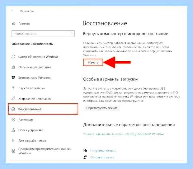 Включаешь компьютер и черный экран () Включаешь компьютер и черный экран