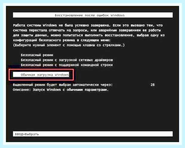 Включается черный экран