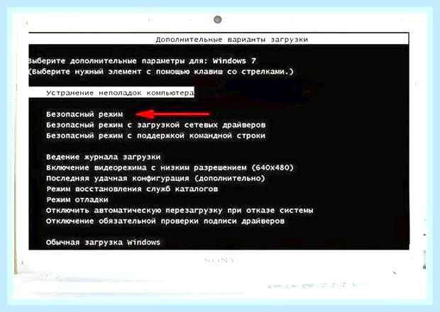 Включается черный экран