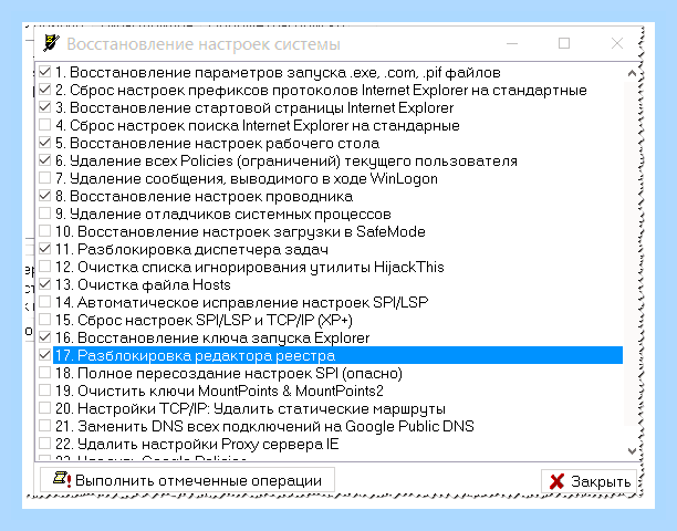 Включается черный экран
