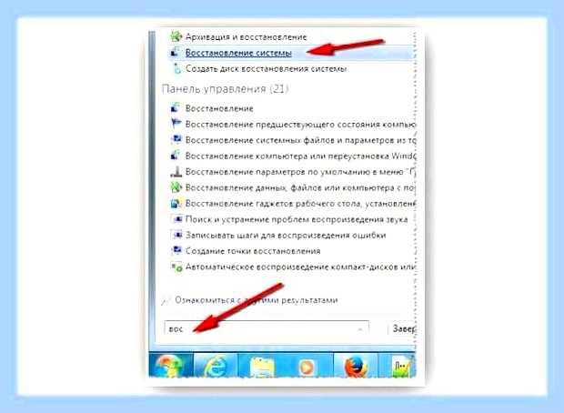 Включается черный экран