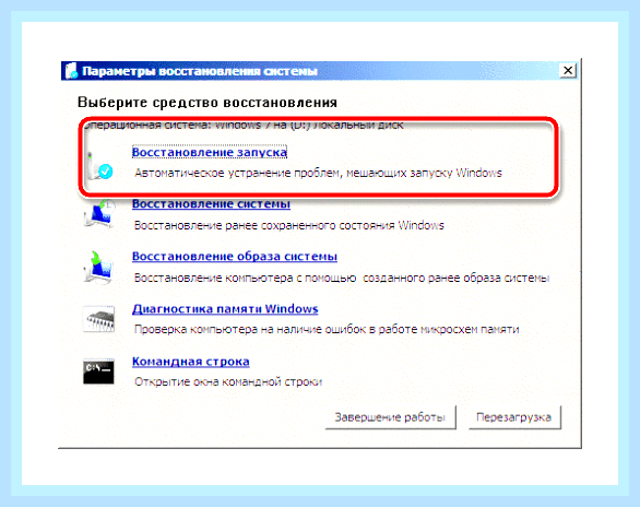 Включается компьютер после выключения () Включается компьютер после выключения