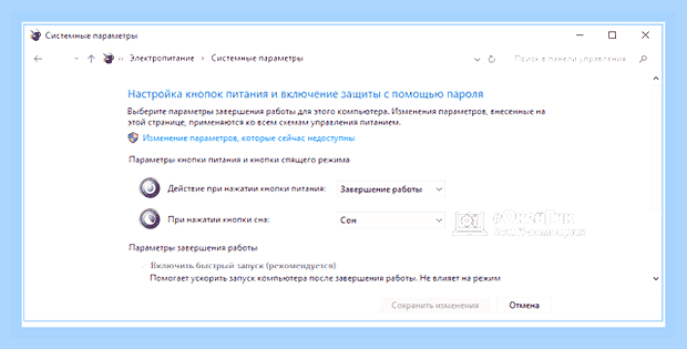 Включается компьютер сам по себе () Включается компьютер сам по себе