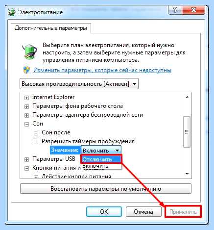 Включается компьютер сам по себе антивирусе или стороннем деффрагментаторе запланированы Включается компьютер сам по себе антивирусе или стороннем деффрагментаторе запланированы