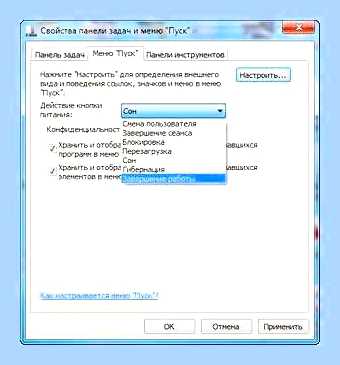 Включается компьютер сам по себе () Включается компьютер сам по себе