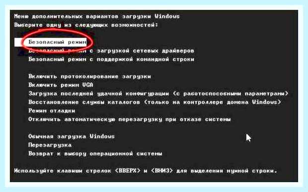 Включается но не запускается ноутбук
