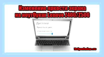 Включается но не запускается ноутбук