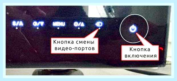 Включаю компьютер а монитор не включается