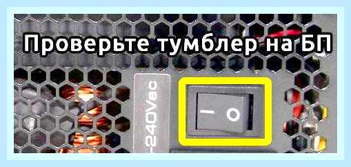 Включаю компьютер а монитор не включается