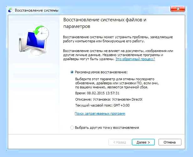 Включаю ноут и черный экран () Включаю ноут и черный экран