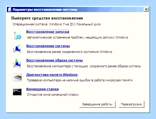 Включаю ноут и черный экран () Включаю ноут и черный экран