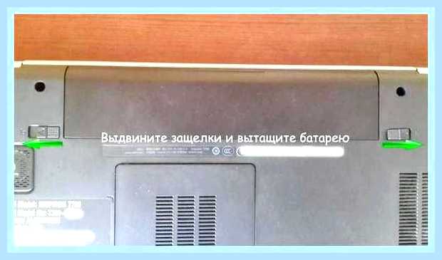 Включаю ноутбук черный экран что делать
