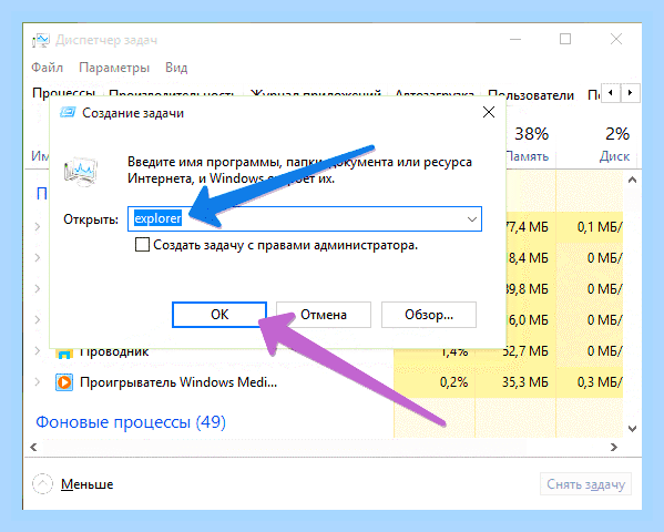 Включаю ноутбук черный экран что делать