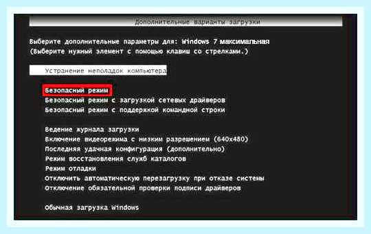 Включаю ноутбук черный экран что делать
