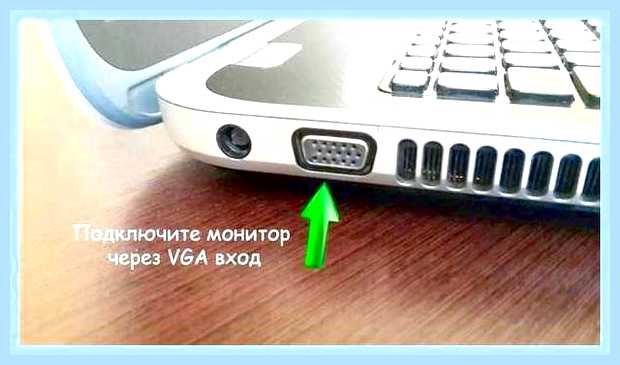 Включаю ноутбук черный экран что делать