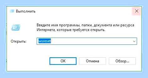 Включение центра обновления windows 10 microsoft store () Включение центра обновления windows 10 microsoft store