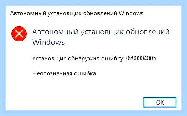 Включение центра обновления windows 10 microsoft store () Включение центра обновления windows 10 microsoft store
