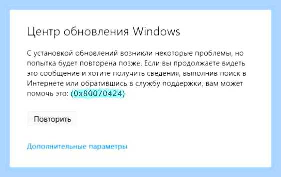 Включение центра обновления windows 10 microsoft store () Включение центра обновления windows 10 microsoft store