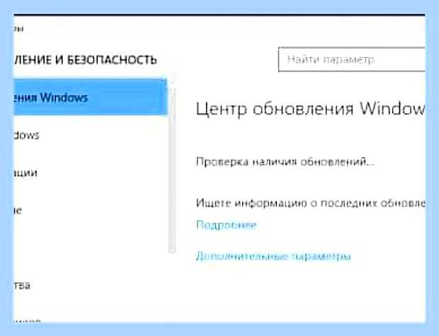 Включение центра обновления windows 10 microsoft store () Включение центра обновления windows 10 microsoft store
