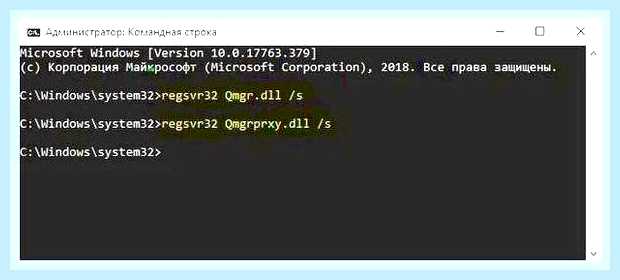 Включение центра обновления windows 10 microsoft store () Включение центра обновления windows 10 microsoft store