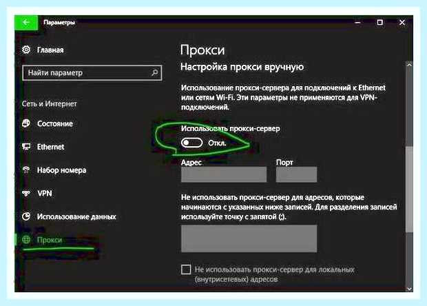 Включение центра обновления windows 10 microsoft store () Включение центра обновления windows 10 microsoft store