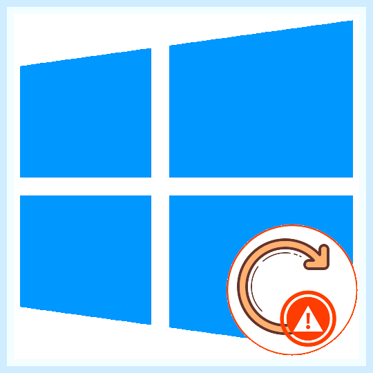 Включение центра обновления windows 10
