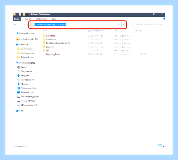 Включение центра обновления windows 10