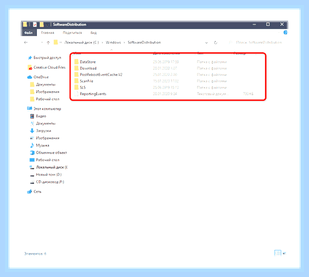 Включение центра обновления windows 10