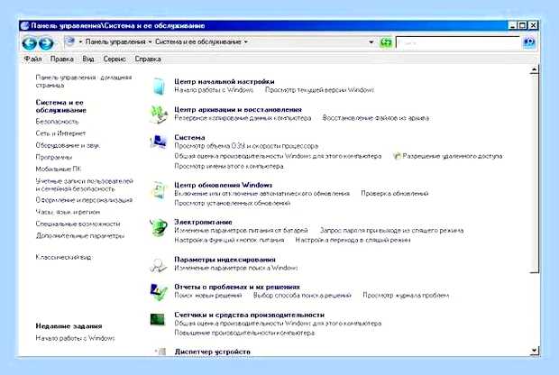 Включение центра обновления windows 10