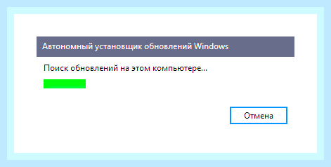 Включение центра обновления windows 10