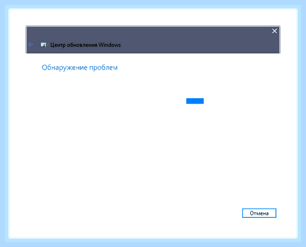 Включение центра обновления windows 10