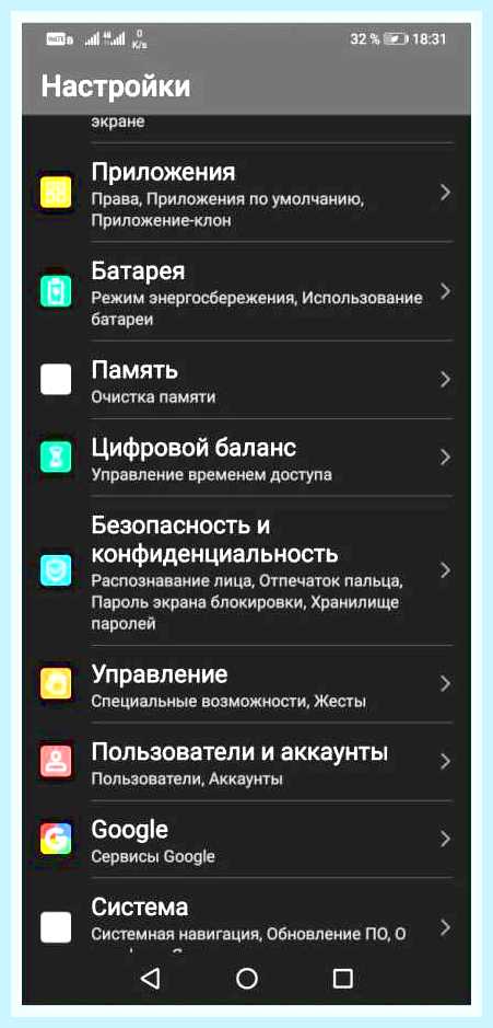 Включение компьютера без кнопки