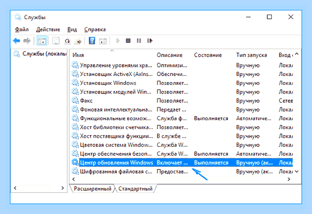 Включение обновления windows 7