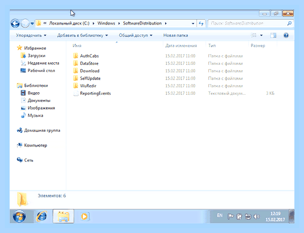 Включение обновления windows 7