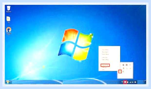 Включение обновления windows 7