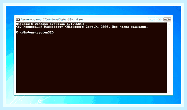 Включение обновления windows 7