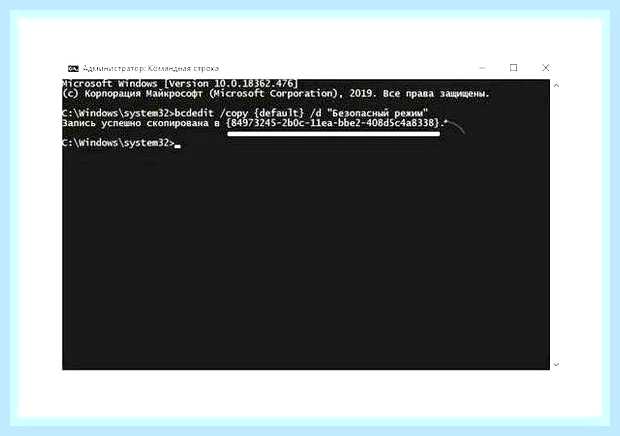 Включение обновления windows 7
